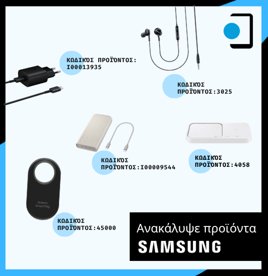samsungproducts